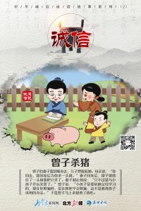 梦见杀猪好不好

周公解梦（梦见杀猪的是功德
还是

不好

呢?）