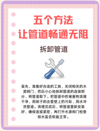 马桶堵了怎么疏通最有效

的办法（马桶堵了怎么去疏通）
